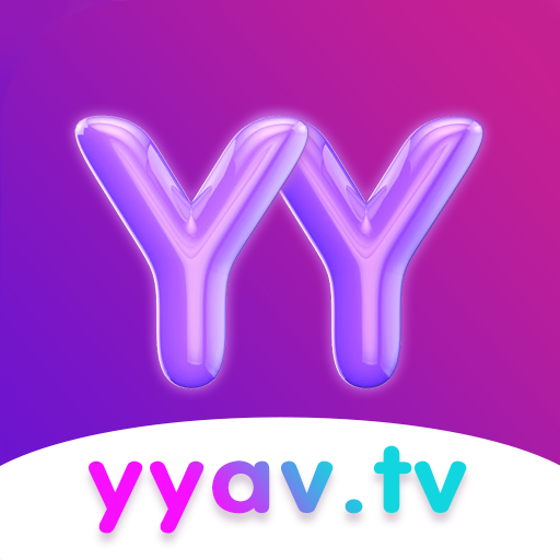 YY视频app官网安卓版