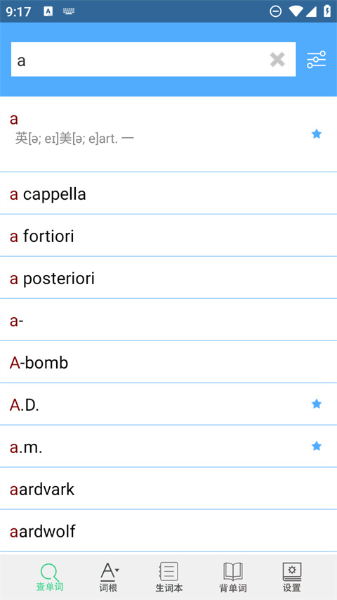 词根词缀字典App