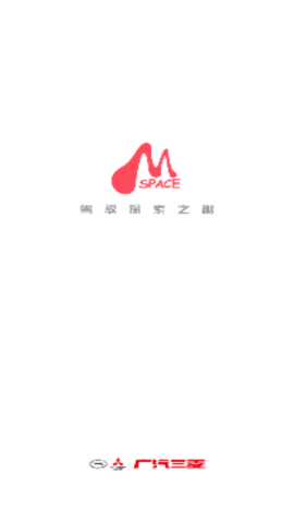 广汽三菱数字化服务平台M