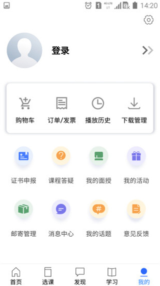 金库网app