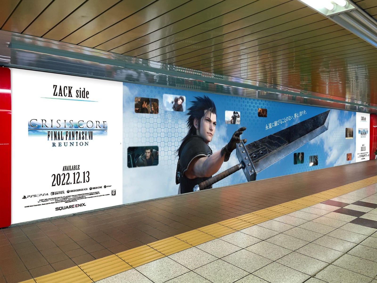 《最终幻想7：核心危机 再融合》将于12月13日发售，日本新宿地铁投放巨幅广告
