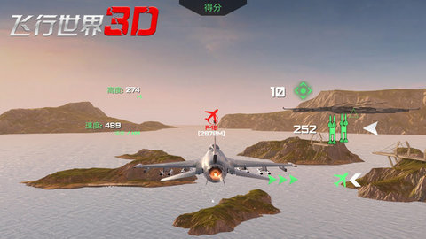 3D飞行世界v2.6.4